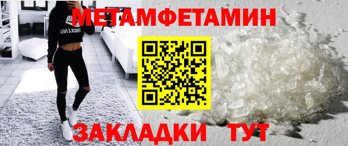 Amphetamine Premium  Amphetamine  Майкоп  Вход с VPN 