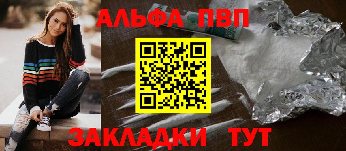 Alpha-PVP СК Майкоп