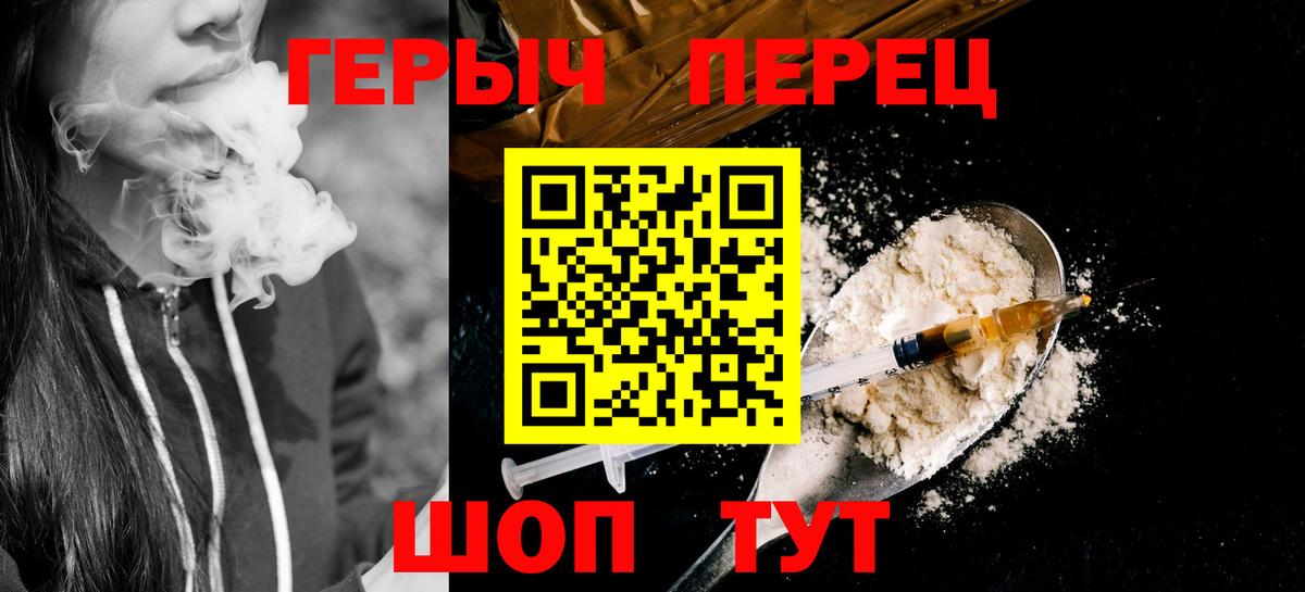 ГЕРОИН VHQ Майкоп