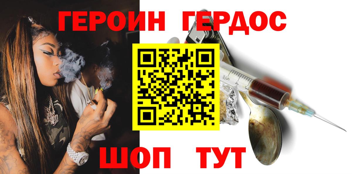 ГАШИШ  Вход с VPN  МАРИХУАНА  Кокаин  Вейп ТГК  МЕФ   Майкоп  ГАШИШ 