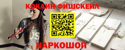 метадон Будённовск