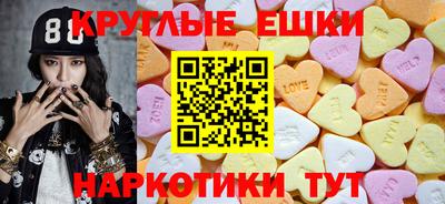 ПСИЛОЦИБИНОВЫЕ ГРИБЫ Бузулук
