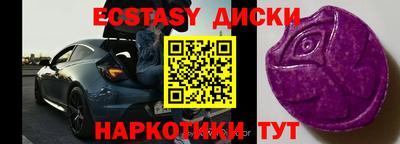 ПСИЛОЦИБИНОВЫЕ ГРИБЫ Бузулук