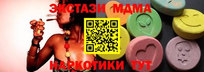 ПСИЛОЦИБИНОВЫЕ ГРИБЫ Бузулук