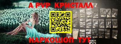 ПСИЛОЦИБИНОВЫЕ ГРИБЫ Бузулук