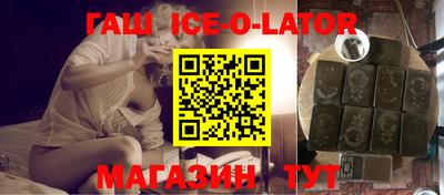 кокс Шелехов