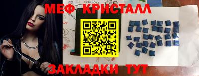 jwh Шебекино