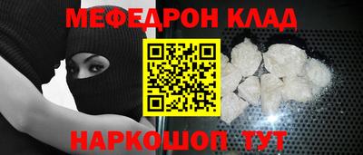 СК Бугуруслан