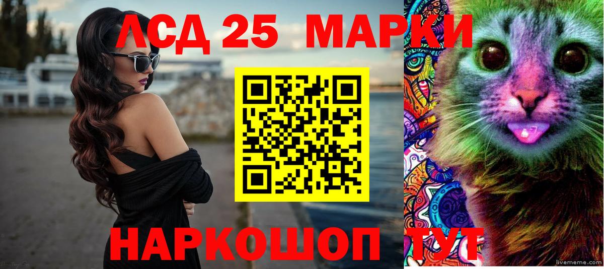 Лсд 25 экстази ecstasy Майкоп
