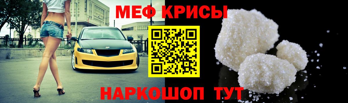 Меф  Вход с VPN  МЕФ  МЯУ-МЯУ 4 MMC  Меф mephedrone  Майкоп 