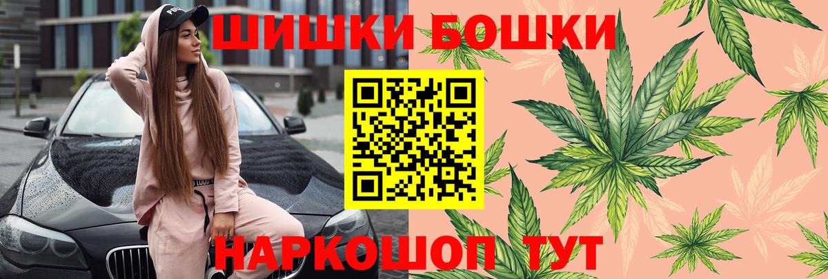 Марихуана White Widow Майкоп